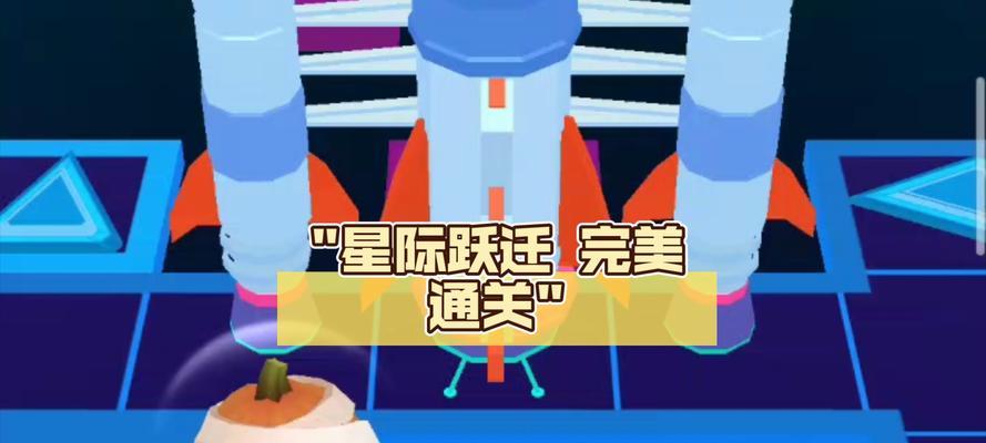 英雄联盟星际跃迁玩法是什么？如何快速掌握星际跃迁技巧？
