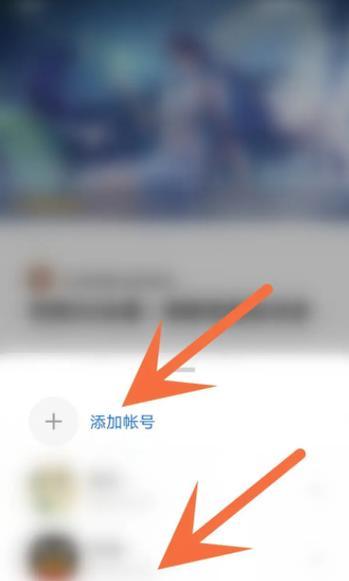 王者荣耀如何更换账号登录？账号切换的操作流程是什么？