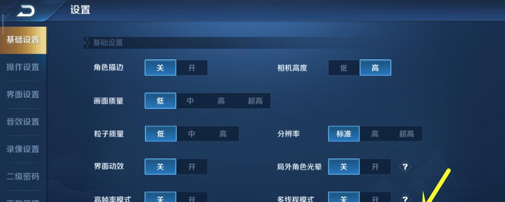 王者荣耀如何更换账号登录？账号切换的操作流程是什么？