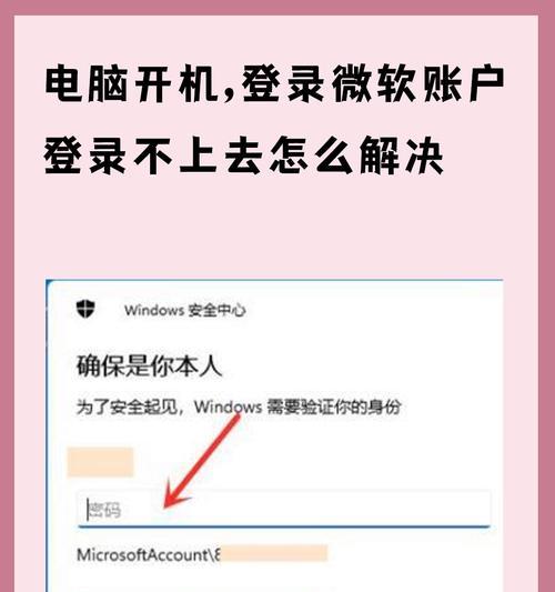 合区后账号登录问题如何解决？登录账号有哪些注意事项？