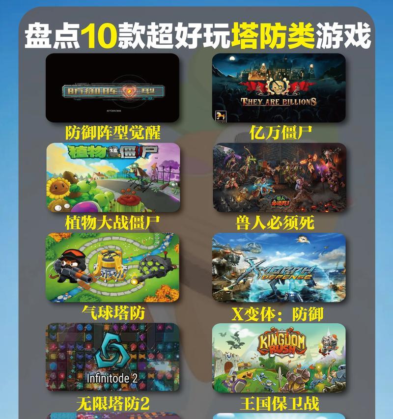 魔兽塔防诗人战斗策略？如何有效对抗诗人？