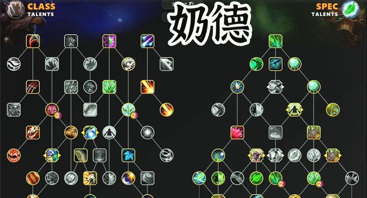 魔兽牧师苦修任务如何触发？苦修任务的触发条件是什么？