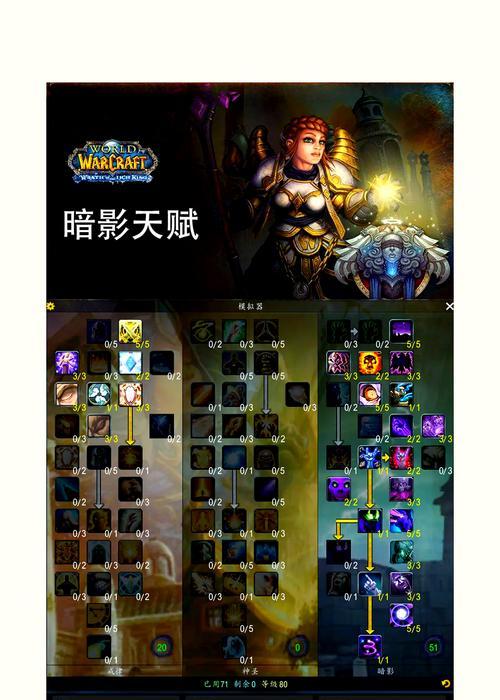 魔兽牧师苦修任务如何触发？苦修任务的触发条件是什么？