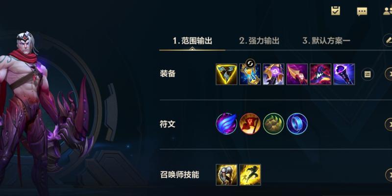 英雄联盟抗星烛装备推荐有哪些？