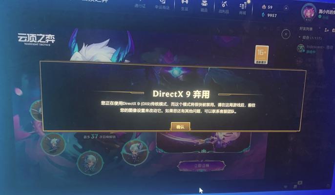 英雄联盟游戏中未锁定目标怎么办？解决方法是什么？