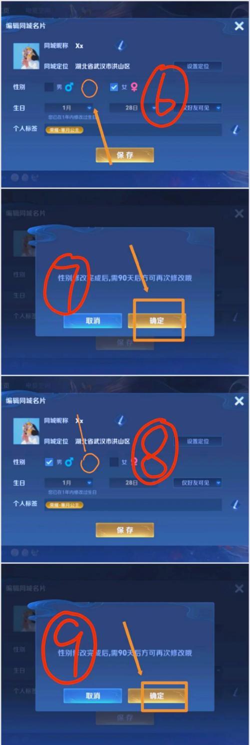 在王者荣耀中如何查看对方玩家信息？查看对方有何策略意义？