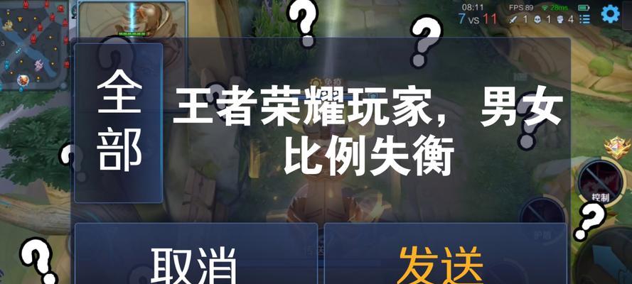 在王者荣耀中如何查看对方玩家信息？查看对方有何策略意义？