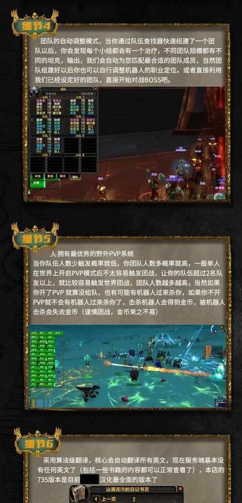 魔兽世界快速升级至110级的方法有哪些？