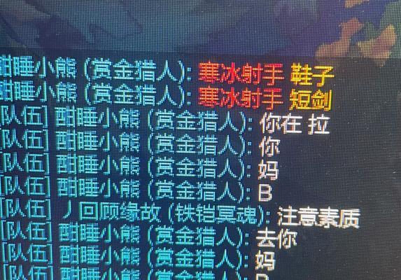 如何在英雄联盟中使用打字队伍口令？