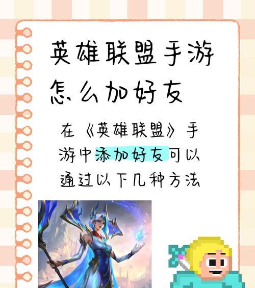 如何在英雄联盟中使用打字队伍口令？