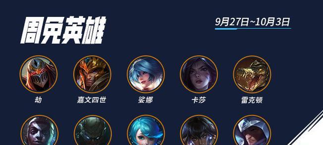 英雄联盟老面板怎么打排位？如何使用老面板提高胜率？