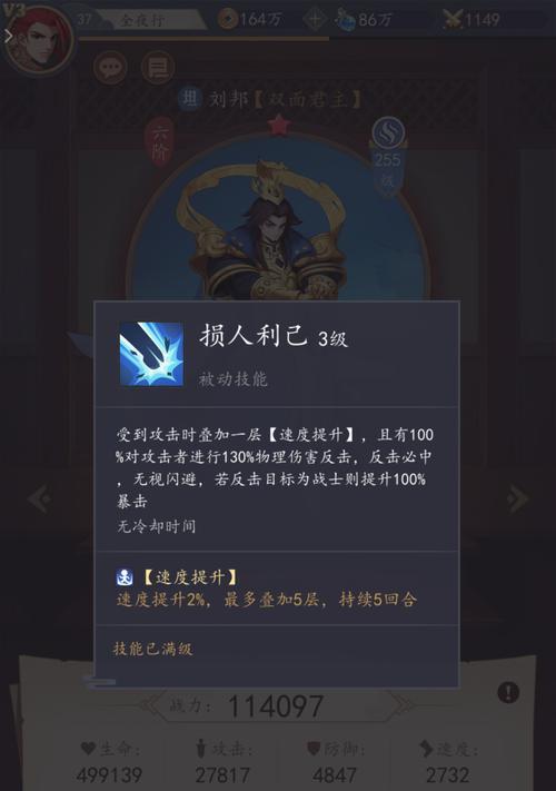 英雄联盟中刘邦的正确玩法是什么？有哪些技巧可以提高胜率？