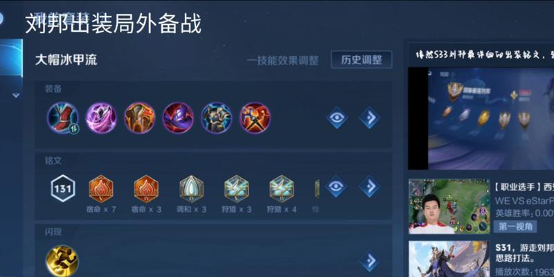 英雄联盟中刘邦的正确玩法是什么？有哪些技巧可以提高胜率？