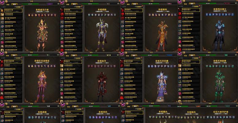 魔兽世界轩昂幻化获得途径是什么？如何获取轩昂幻化？