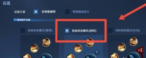 王者荣耀黑产品的设置方法是什么？有哪些功能？