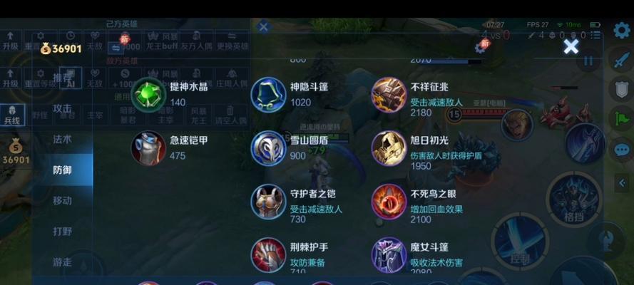王者荣耀中铠的最佳出装方案是什么？