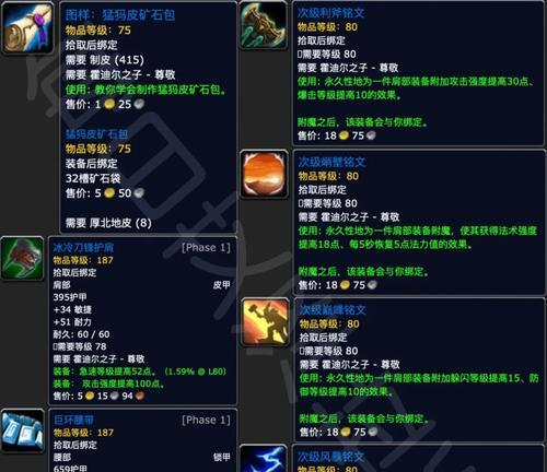 纯黑色皮甲裤子在魔兽世界中的获取途径是什么？