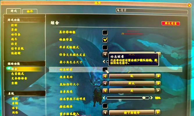 魔兽世界视角移动的操作方法是什么？