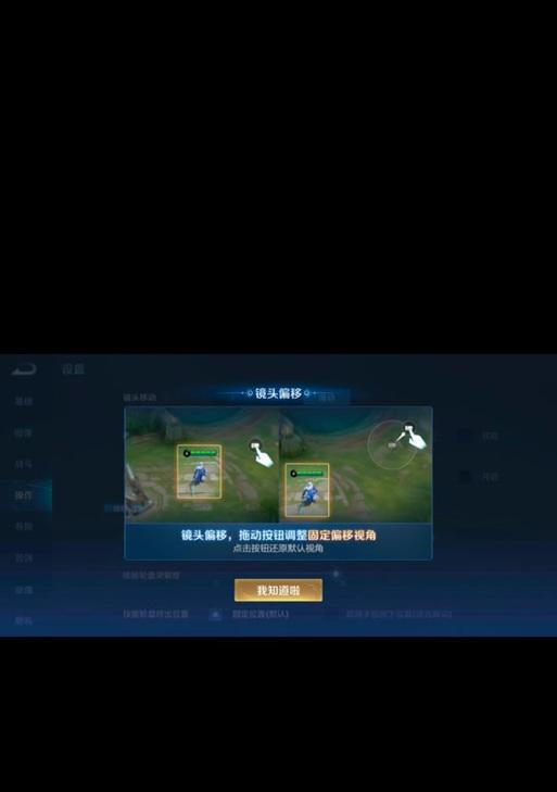 魔兽世界视角移动的操作方法是什么？