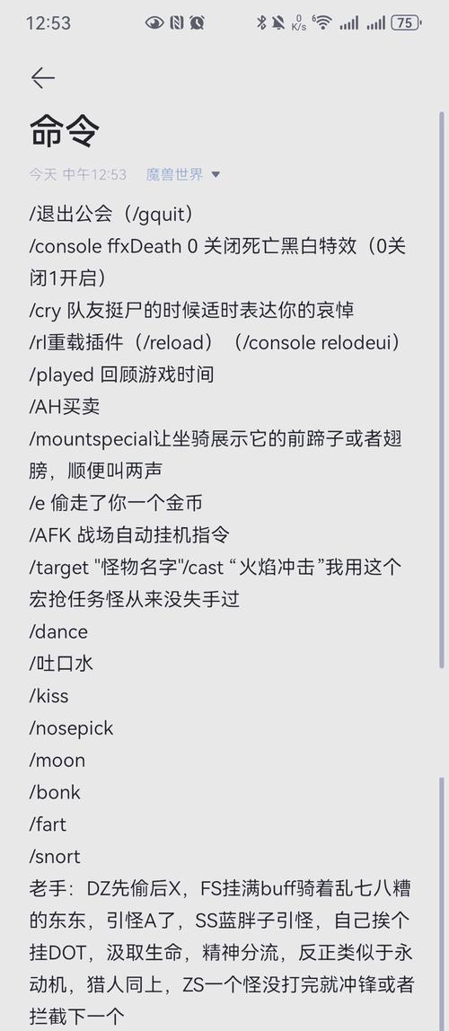 魔兽世界视角移动的操作方法是什么？