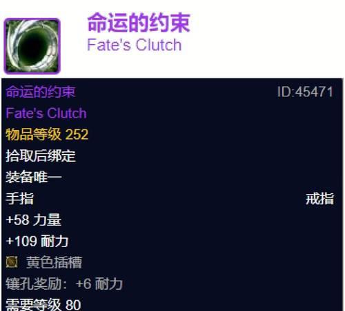 魔兽戒指镶嵌宝石的正确步骤是什么？如何选择合适的宝石？