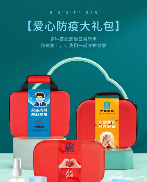 乌龟服红色眼罩的获取方式是什么？