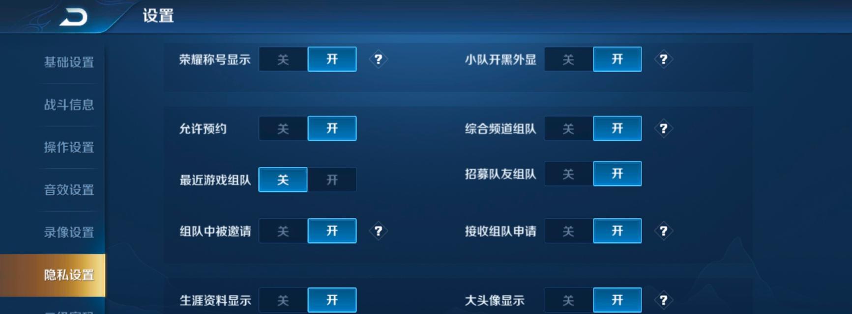 王者荣耀怎么直博？直博功能的开启和使用方法是什么？