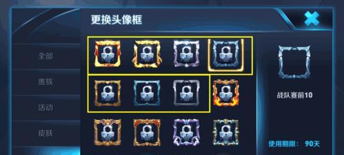 王者荣耀英雄框代表什么含义？