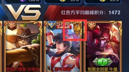 王者荣耀英雄框代表什么含义？