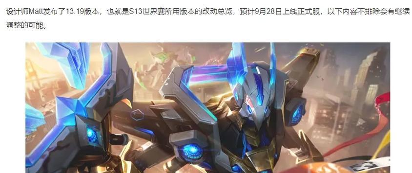 兰顿在英雄联盟中的作用是什么？
