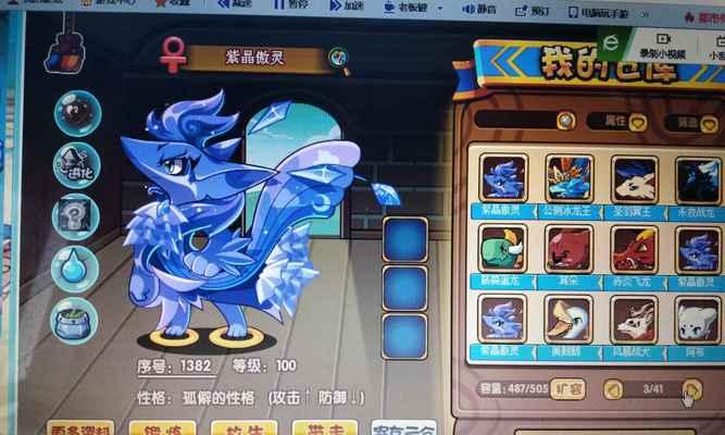 火龙王怎么打洛克王国？战斗策略有哪些？