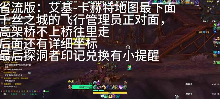 魔兽世界探索服箱子获取方法是什么？