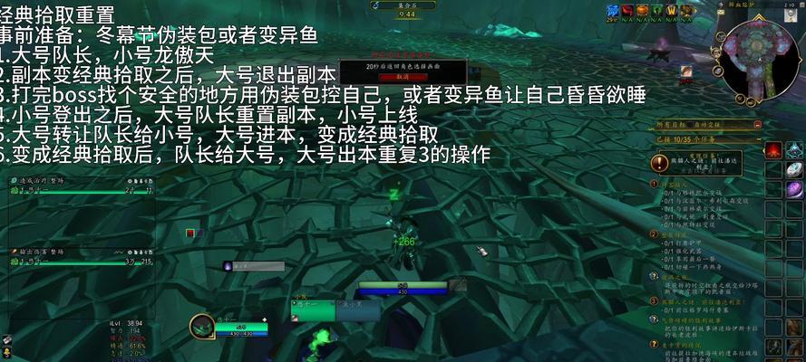 魔兽世界匹配副本怎么开始？新手如何快速上手？