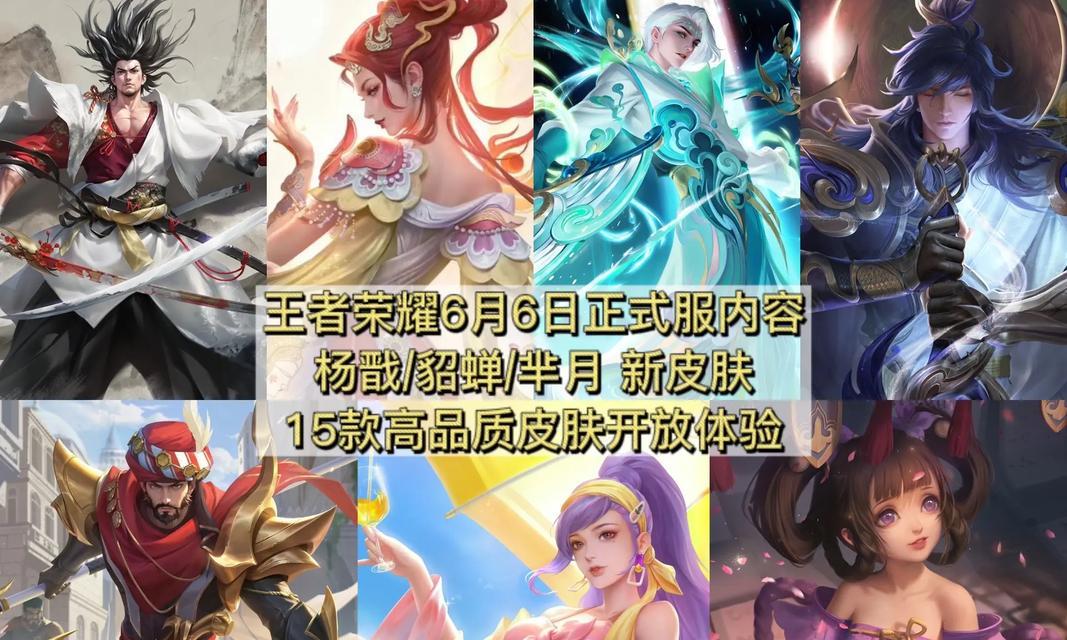 王者荣耀新服开启时间是什么时候？有哪些开服活动？
