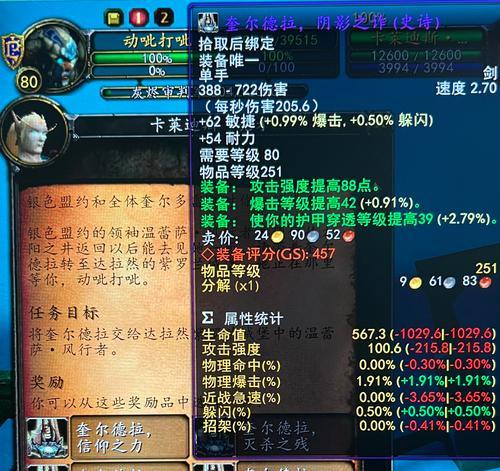 联盟魔兽剑柄如何获得？剑柄的获取途径有哪些？