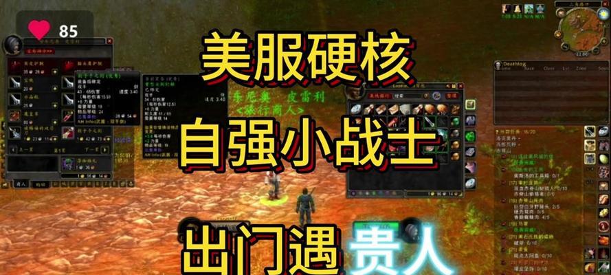 魔兽战士颅骨战旗的获取途径有哪些？需要完成哪些任务？