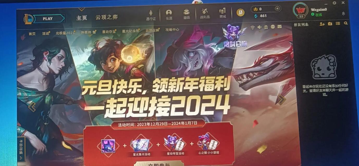 打黑铁段位的玩家通常有哪些特点？