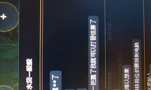 打黑铁段位的玩家通常有哪些特点？