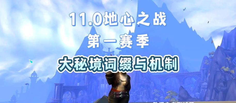 魔兽大秘境的正确打法是什么？如何提高效率？