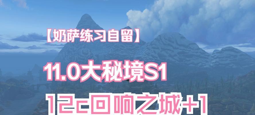 魔兽大秘境的正确打法是什么？如何提高效率？