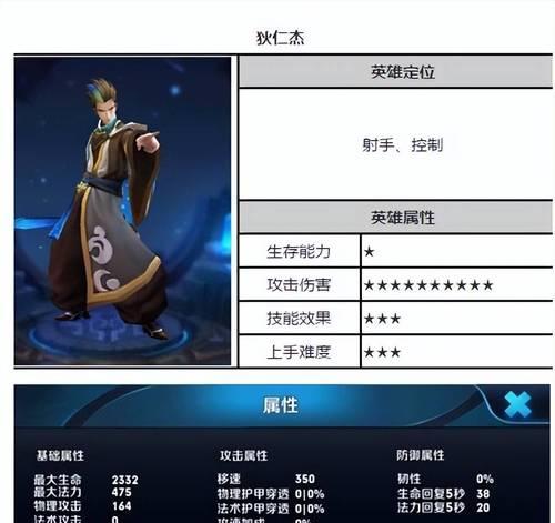 王者荣耀令牌的使用方法是什么？