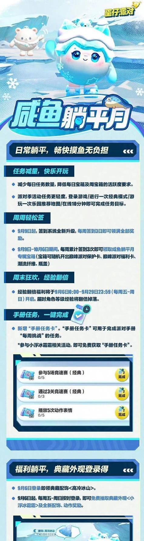 动物英雄联盟模型获取途径是什么？