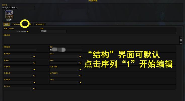 魔兽冰宏设置方法是什么？如何自定义冰宏？