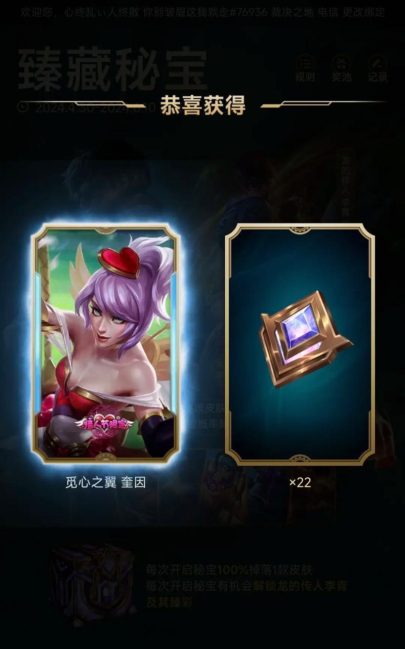 英雄联盟抽奖技巧有哪些？