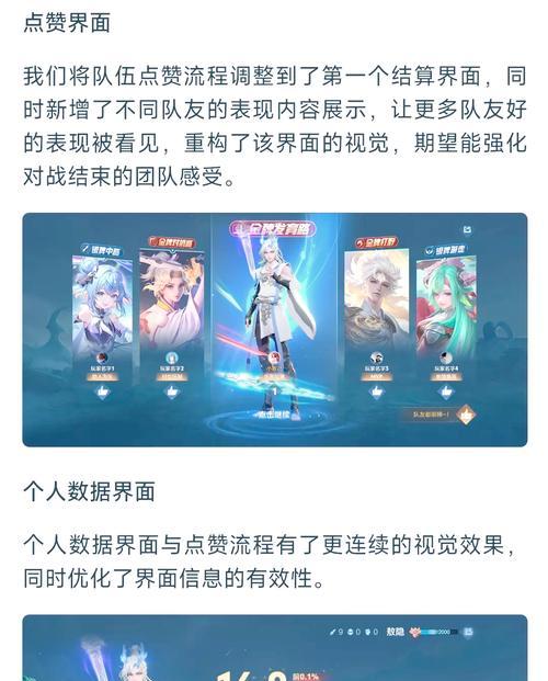 王者荣耀赛季结算时哪些段位会被结算？