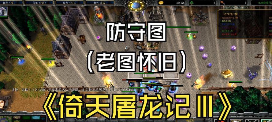 防守魔兽世界时如何快速打怪？有哪些技巧？