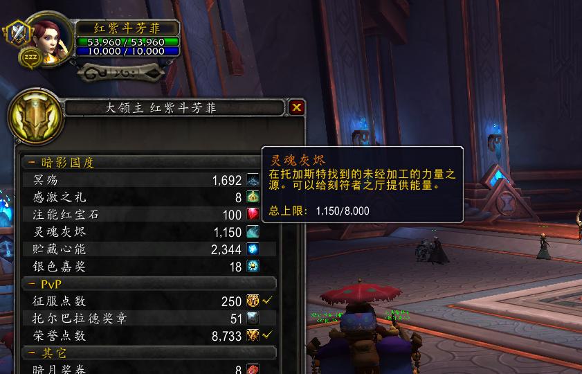 魔兽世界橙装制作流程是什么？需要哪些材料？