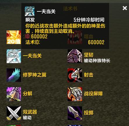 魔兽世界橙装制作流程是什么？需要哪些材料？