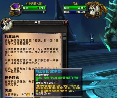 魔兽世界橙装制作流程是什么？需要哪些材料？