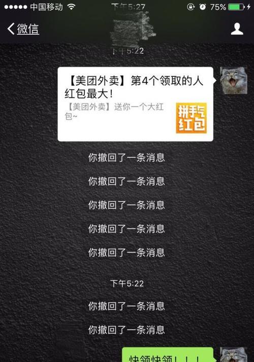 关闭魔兽红包群广告的步骤是什么？